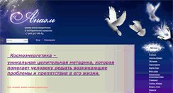 Desktop Screenshot of cosmosar.com