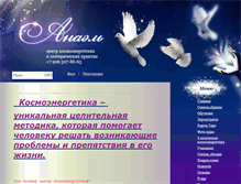 Tablet Screenshot of cosmosar.com